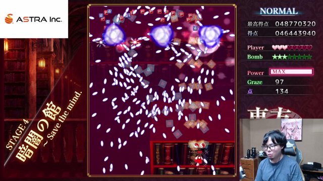 📼 東方紅魔郷：New Classic味見