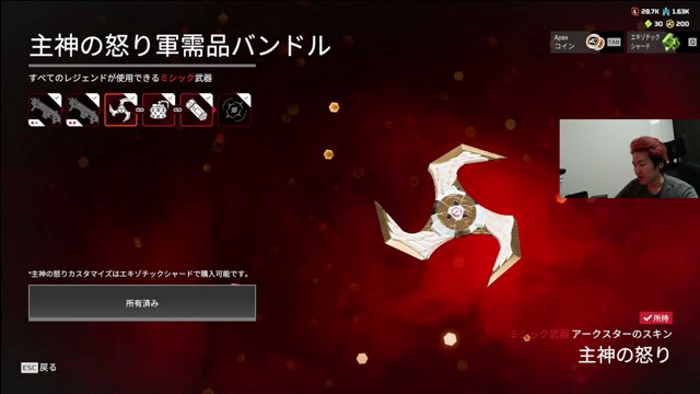 📼 ２０時からフルパ