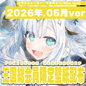 白上フブキ